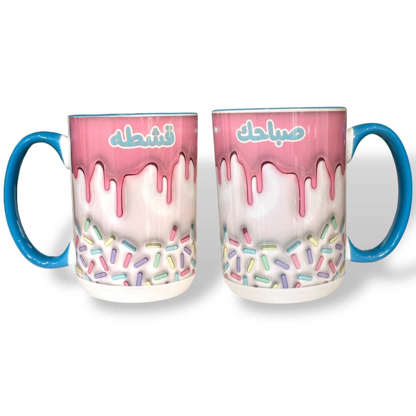 (صباحك قشطه ) Arabic Morning Mug with Sprinkles Design”