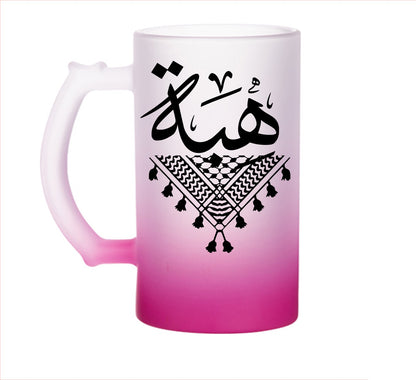 Personalized Proud Palestinian Glass Cup