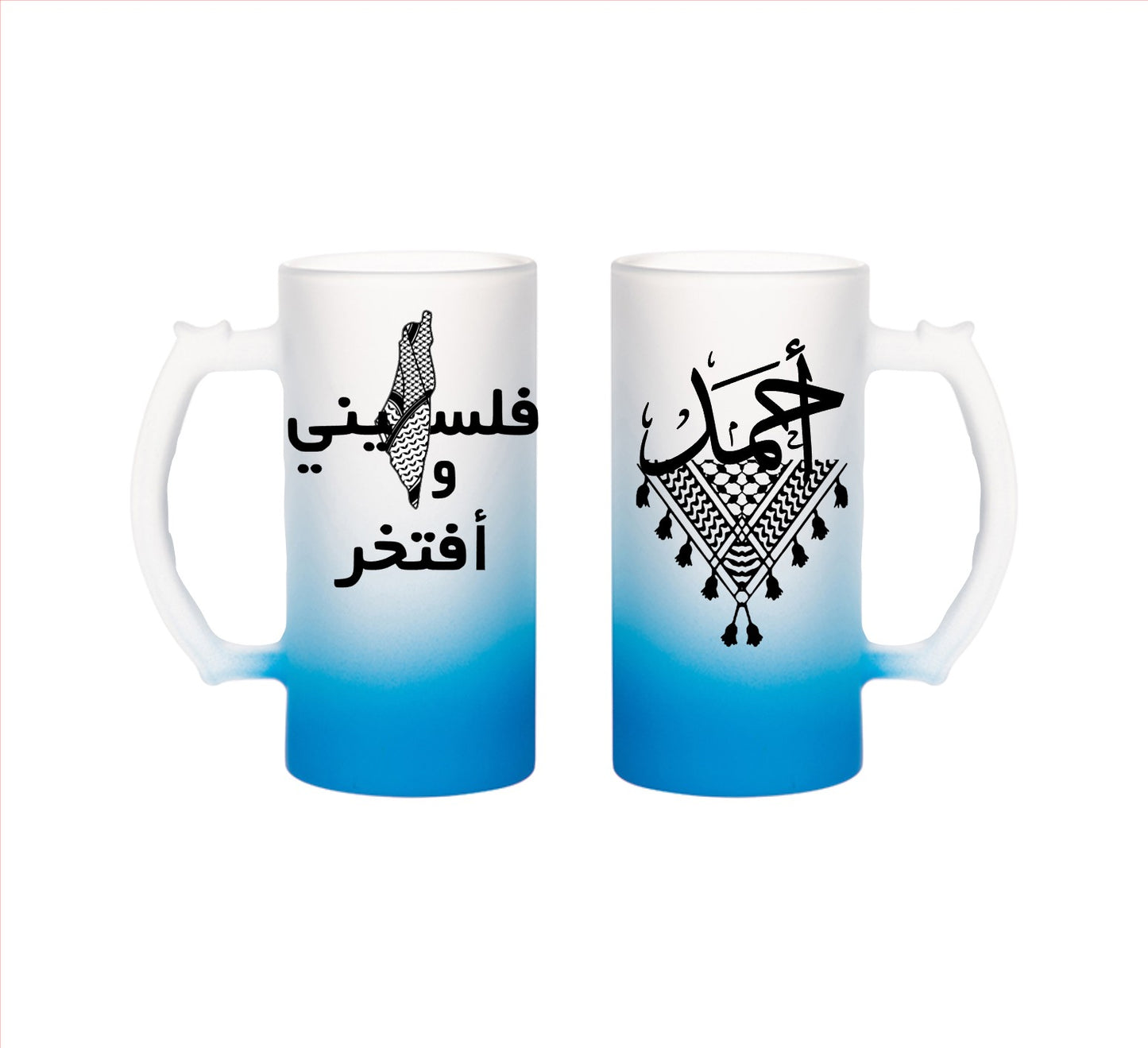 Personalized Proud Palestinian Glass Cup