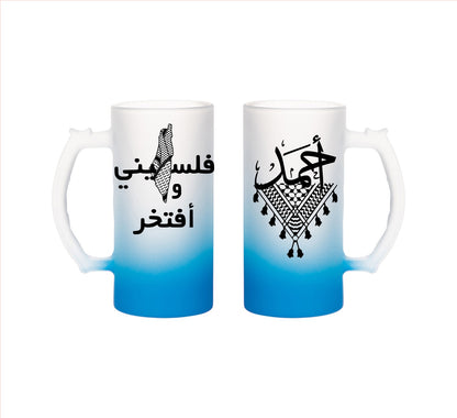 Personalized Proud Palestinian Glass Cup