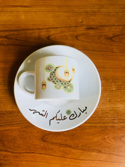 Turkish Coffee Cup ( مبارك عليكم الشهر)