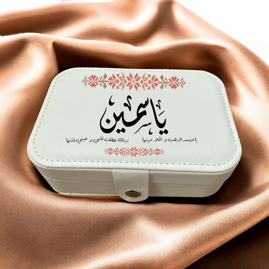Zayna Jewelry box