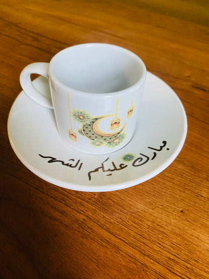 Turkish Coffee Cup ( مبارك عليكم الشهر)