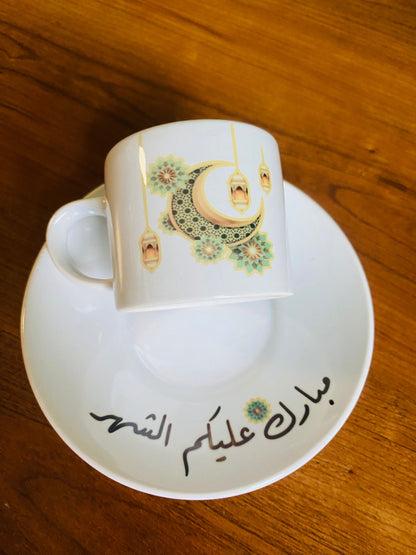 Turkish Coffee Cup ( مبارك عليكم الشهر)