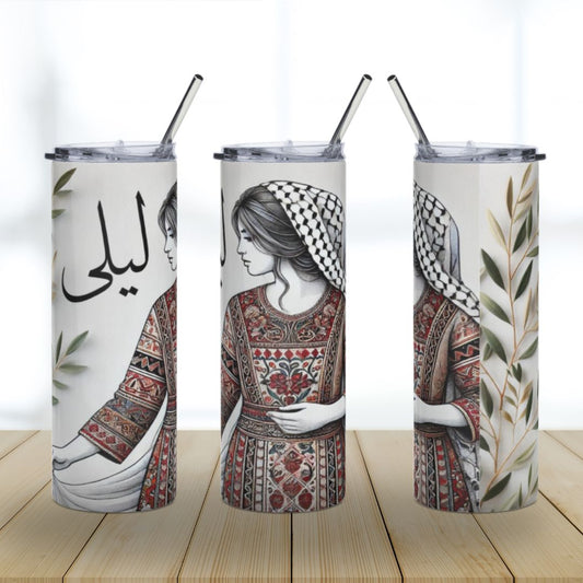 Hasnaa Palestinian Stainless Steel Tumbler 20 oz