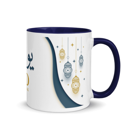 Eid Mubarak personalized Mug