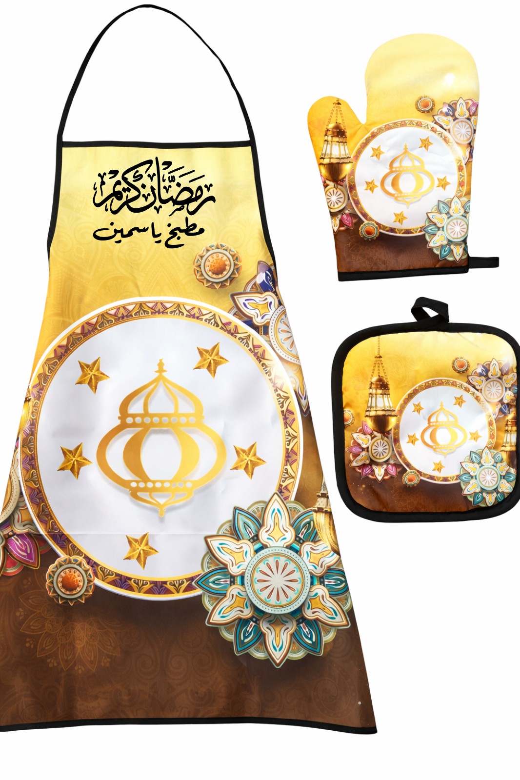 Personalized Ramadan kitchen Apron set