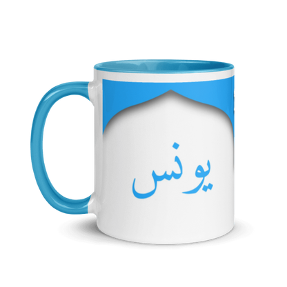 Ramadan Mubarak Blue Mug