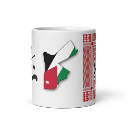 Jordanian coffee mug ( نشمي )