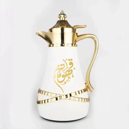 Luxury Custom Dallah White and Gold (Choose your text)