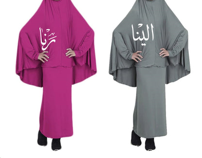 Personalized Muslimah Prayer Set for Girls 4-15