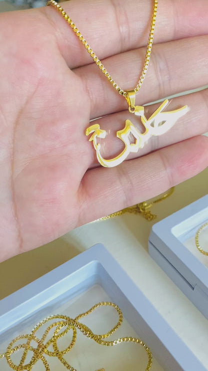 Custom Name necklace 18k gold plated