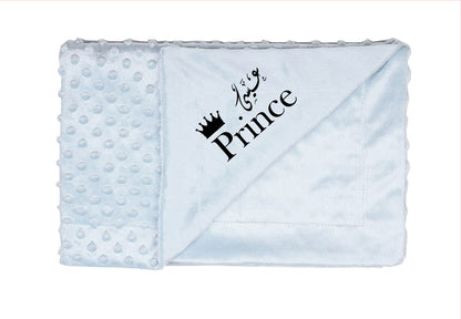 Personalized Princess or Prince Baby Blanket. - white