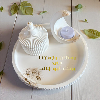 Handmade Ramadan Centerpiece Tray set (personalized with family name)