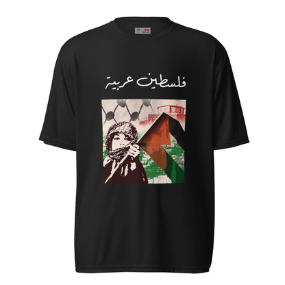 Palestinian T-shirt. فلسطين عربيه