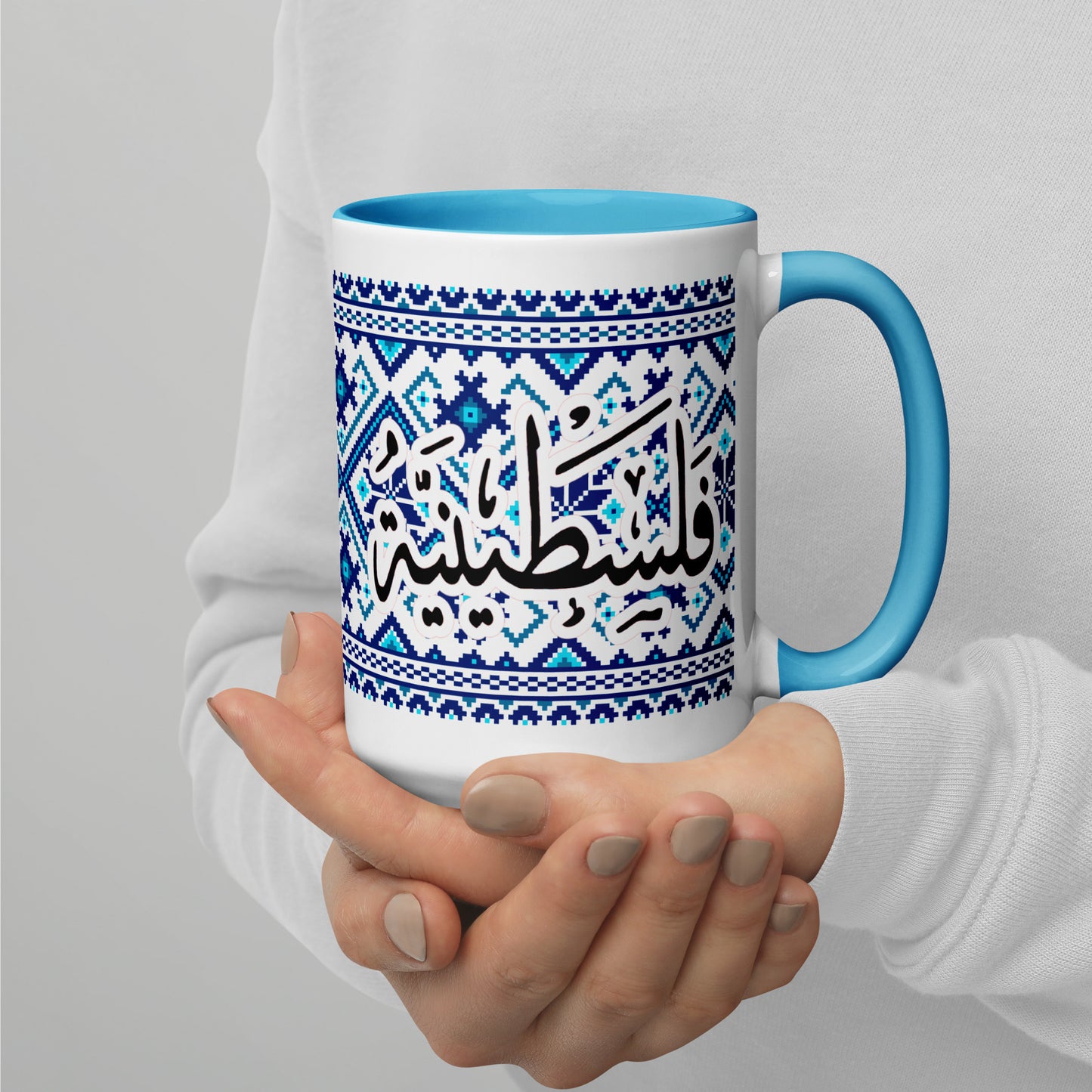 The "Falastinia Valor" Ceramic Mug