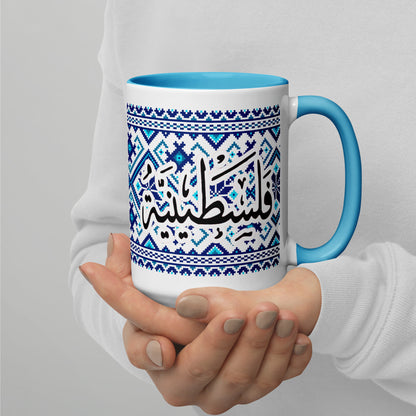 The "Falastinia Valor" Ceramic Mug