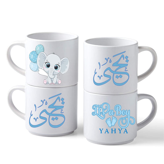 Personalized Baby Boy Mugs Set ( 4 Mugs)