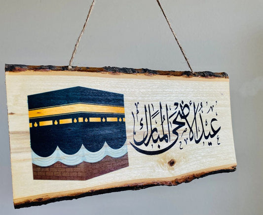 Eid Al Adha Mubarak Wood door sign