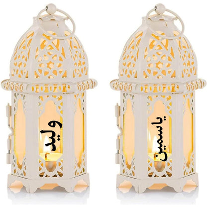 Personalized Moroccan Lantern with name