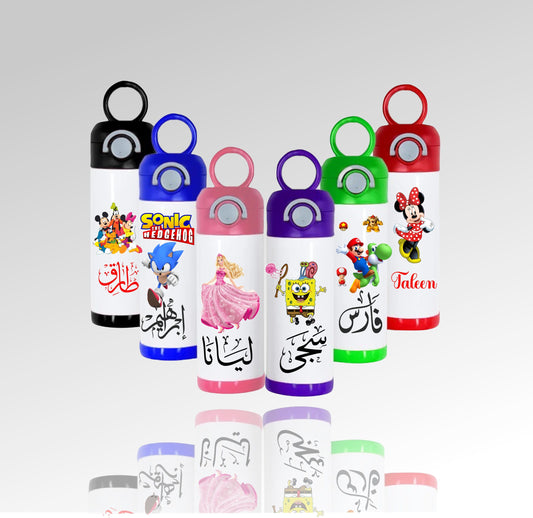 Kid's Personalized Stainless Steel Water Bottle