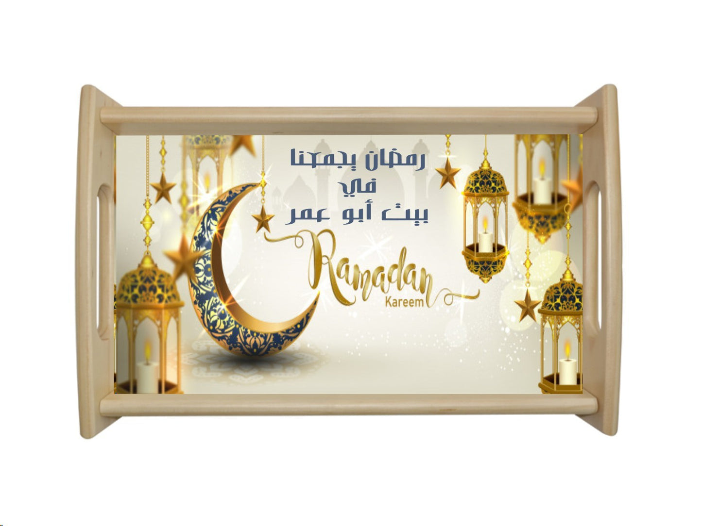 Custom Ramadan wood Tray