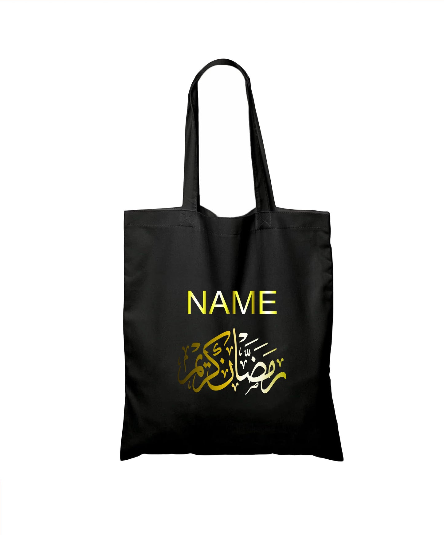 Personalized Ramadan Tote Bag