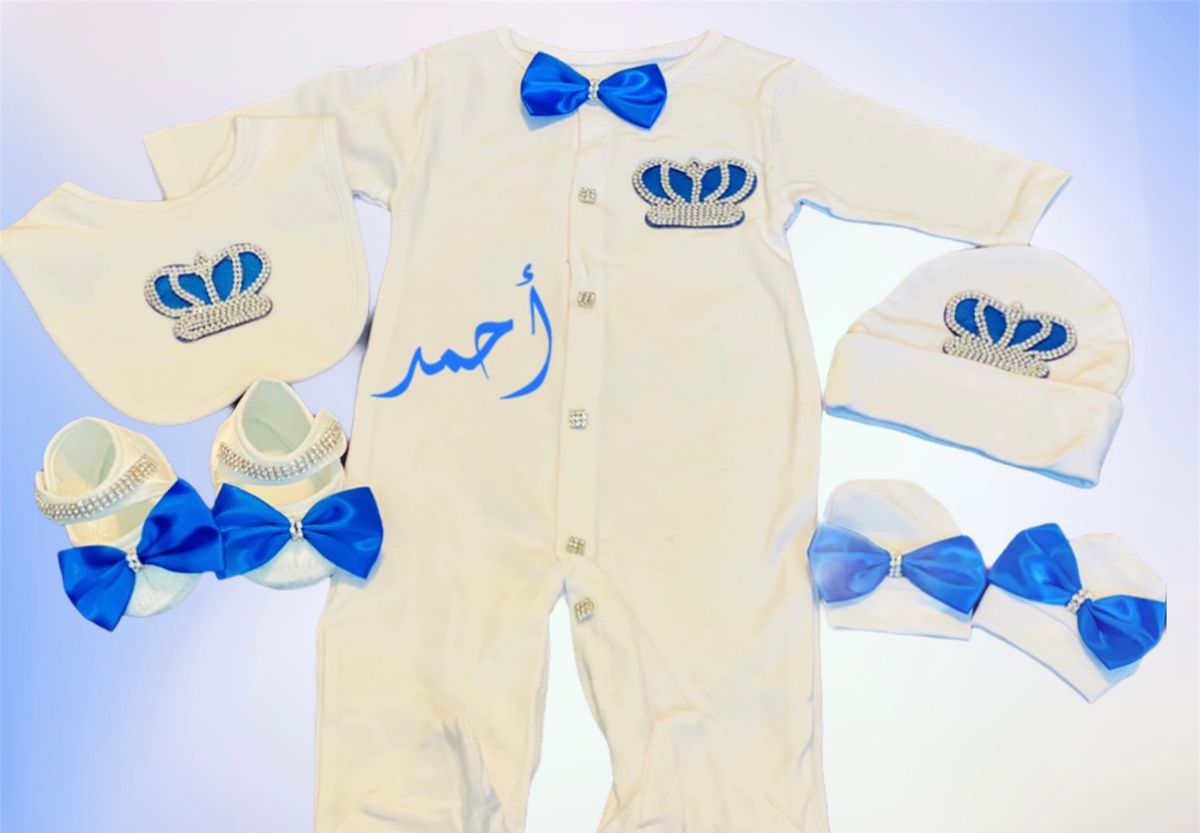 Personalized Newborn Baby Outfit. royal blue – Arabic Prints Shop